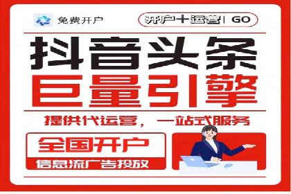 竞价开户实战经验：案例分享
